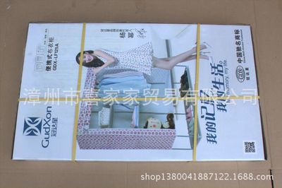 冠達星內貿家居代理銷售全攻略 CD、耳機、線材、書籍、雜志與簡易組合衣柜的促銷組合策略