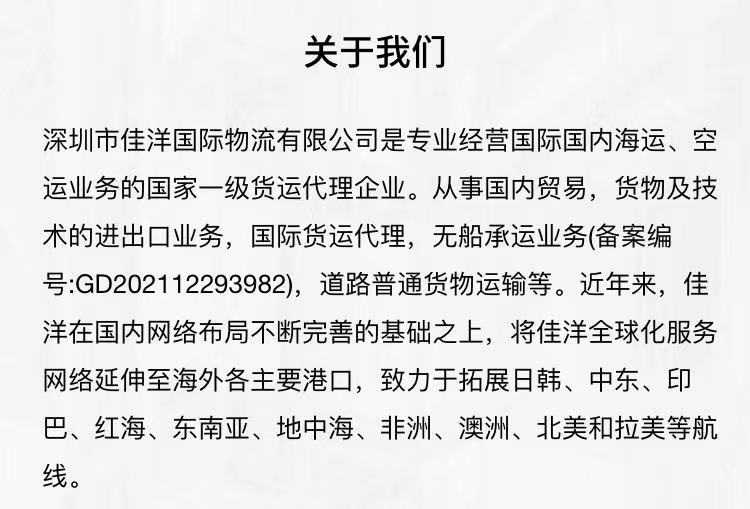 國際物流菲律賓海運專線 國內貿易代理的黃金通道與操作指南