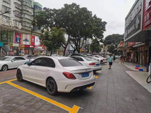 珠海對“停車難”出手了 新增停車場、明確收費方式、提升停車場服務